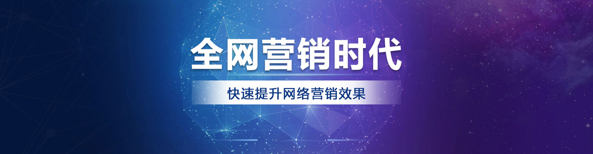 永吉百度广告竞价