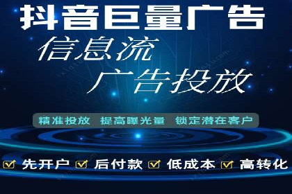 金融领域信息流代理的解决方案与案例分享