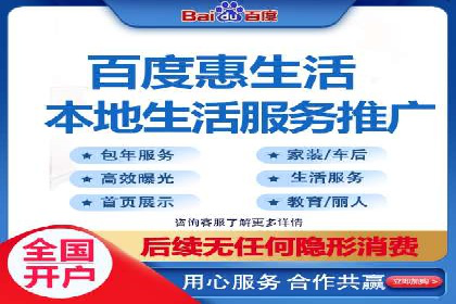 百度竞价托管公司成功案例：提升广告效果的关键