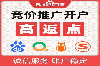 竞价SEM案例分享：电商行业SEM优化策略